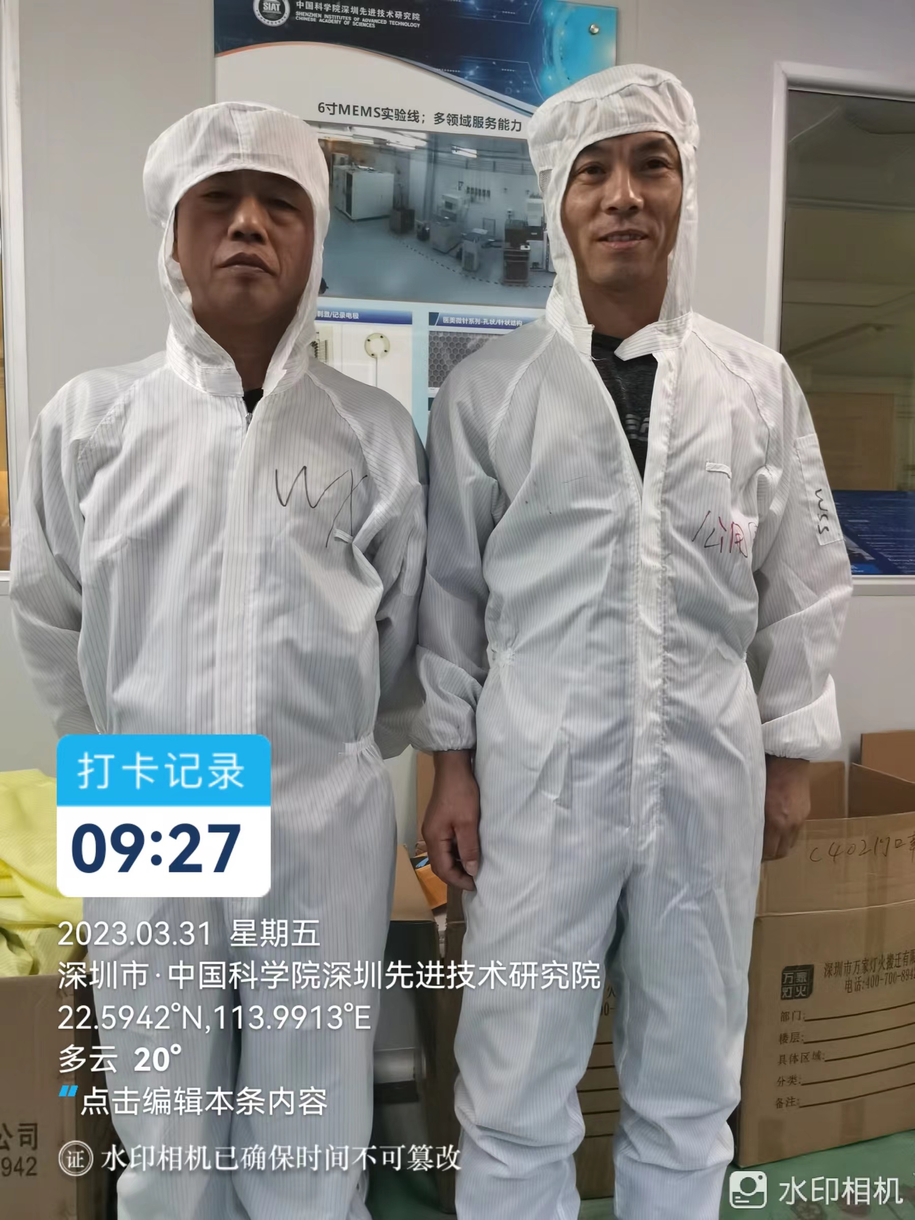 ΢��ͼƬ_20230412151620.jpg